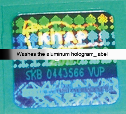 Holograma de lavado de aluminio